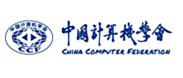 中国计算机学会